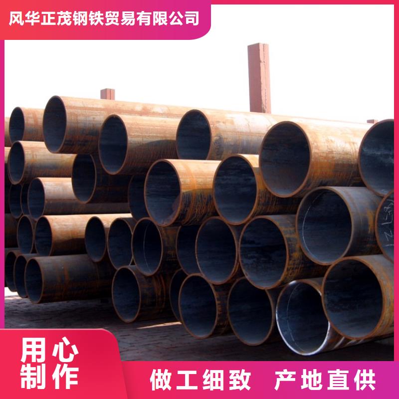 本地30CrMnSi合金管