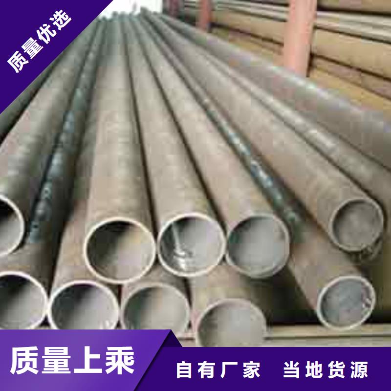 厚壁管视频-武都|西和|庆阳|金昌|嘉峪关|平凉|酒泉厚壁管分类和特点-风华正茂钢铁贸易(陇南市分公司)