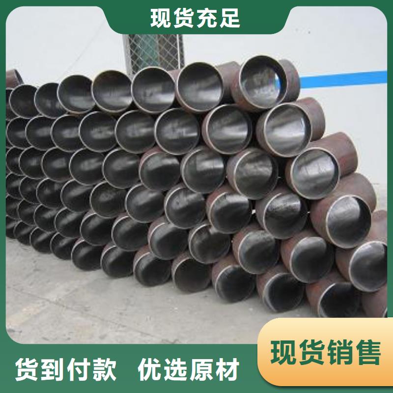 厚壁管视频-厚壁管-风华正茂钢铁贸易(盘锦市分公司)服务区域盘山|大洼|阜新|本溪|大连|铁岭|抚顺|丹东|朝阳