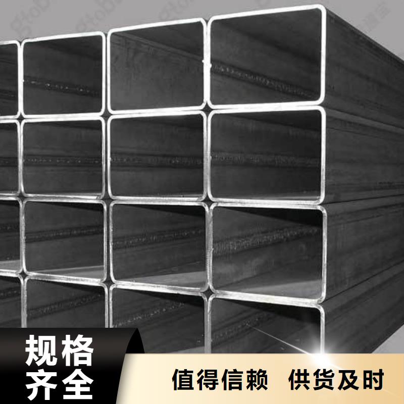 厚壁管视频-长春|吉林|通化|四平|辽源|延边风华正茂厚壁管_ 风华正茂钢铁贸易(吉林省分公司)