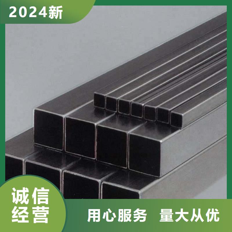 定做20#大口径方管的经销商