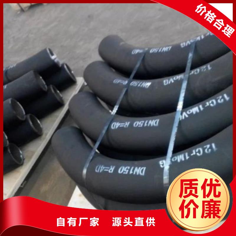 本地45#大口径厚壁无缝钢管