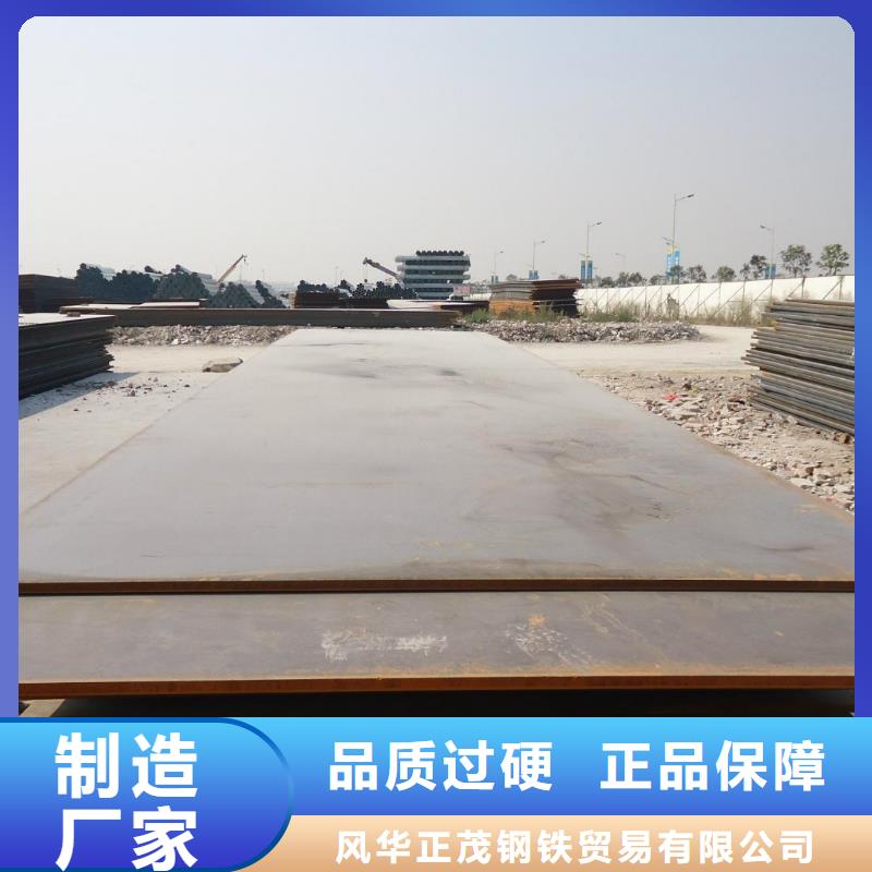 厚壁管视频-呼和浩特|呼伦贝尔|包头|兴安风华正茂厚壁管_ 风华正茂钢铁贸易(赤峰市分公司)