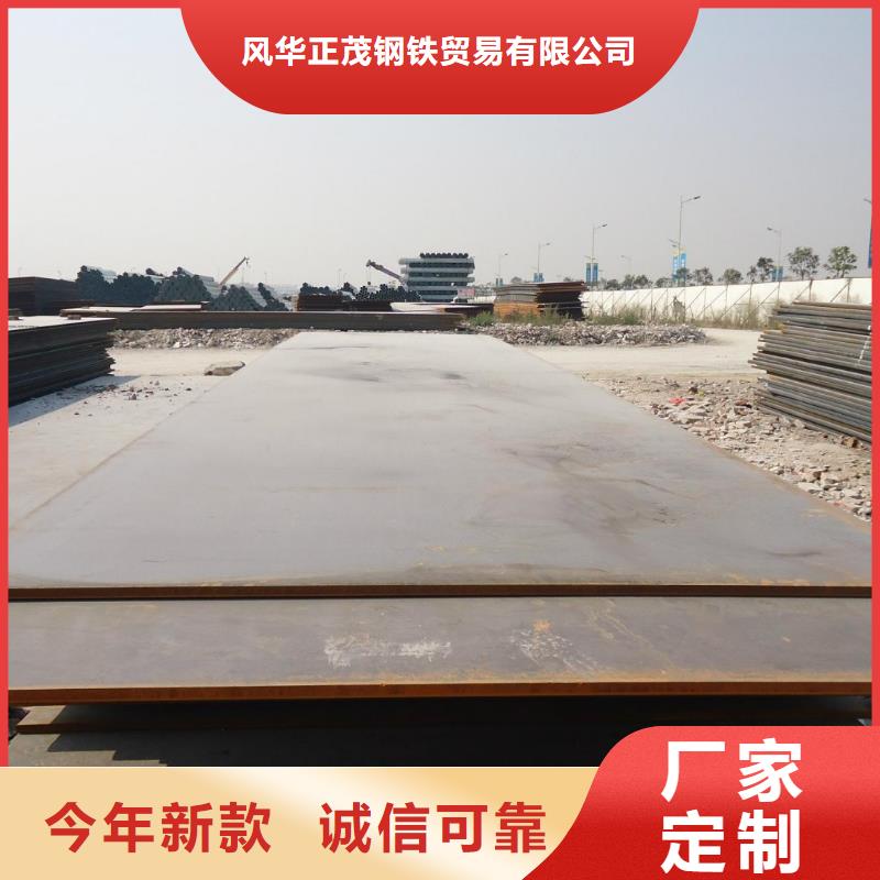 厚壁管视频-长春|吉林|通化|四平|辽源|延边风华正茂厚壁管_ 风华正茂钢铁贸易(吉林省分公司)