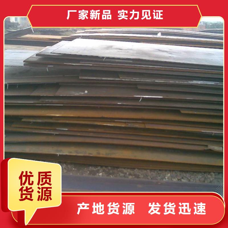 厚壁管视频-长春|吉林|通化|四平|辽源|延边风华正茂厚壁管_ 风华正茂钢铁贸易(吉林省分公司)