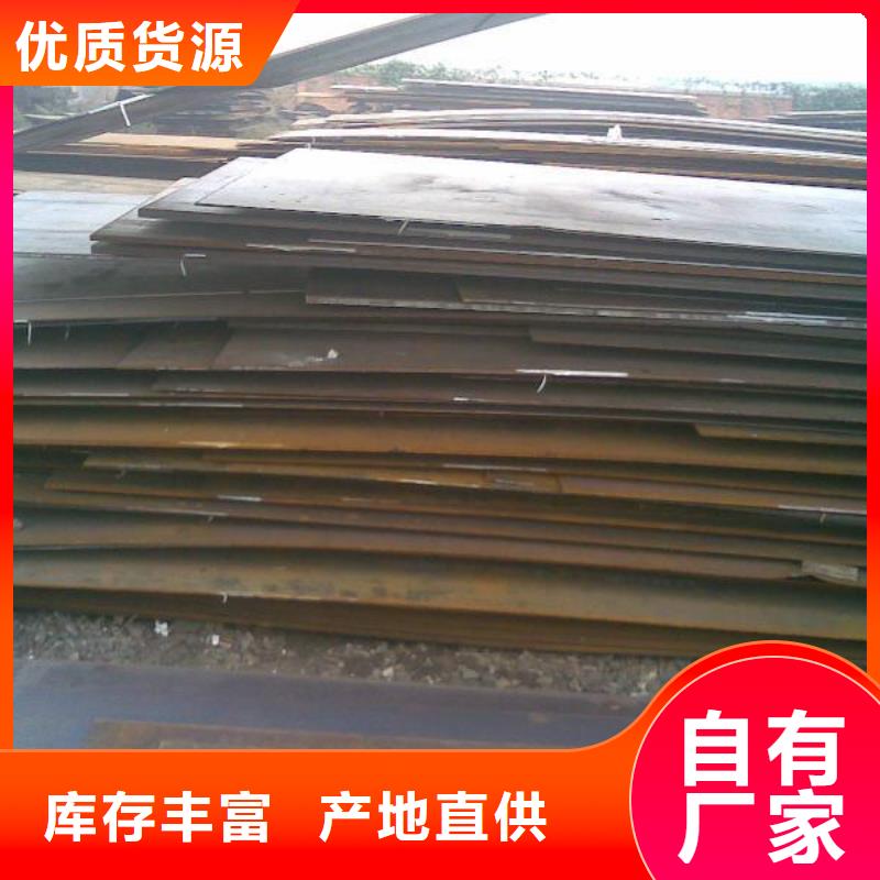 Q355C无缝方管价格-定制_风华正茂钢铁贸易有限公司