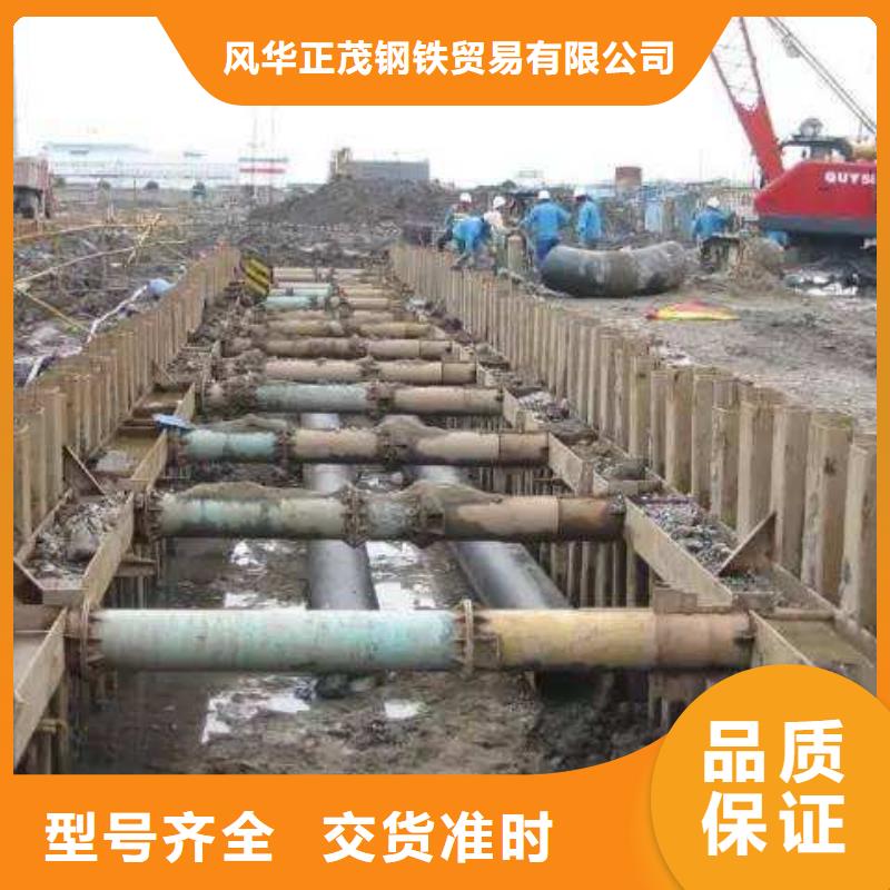 本地30CrMnSi合金管