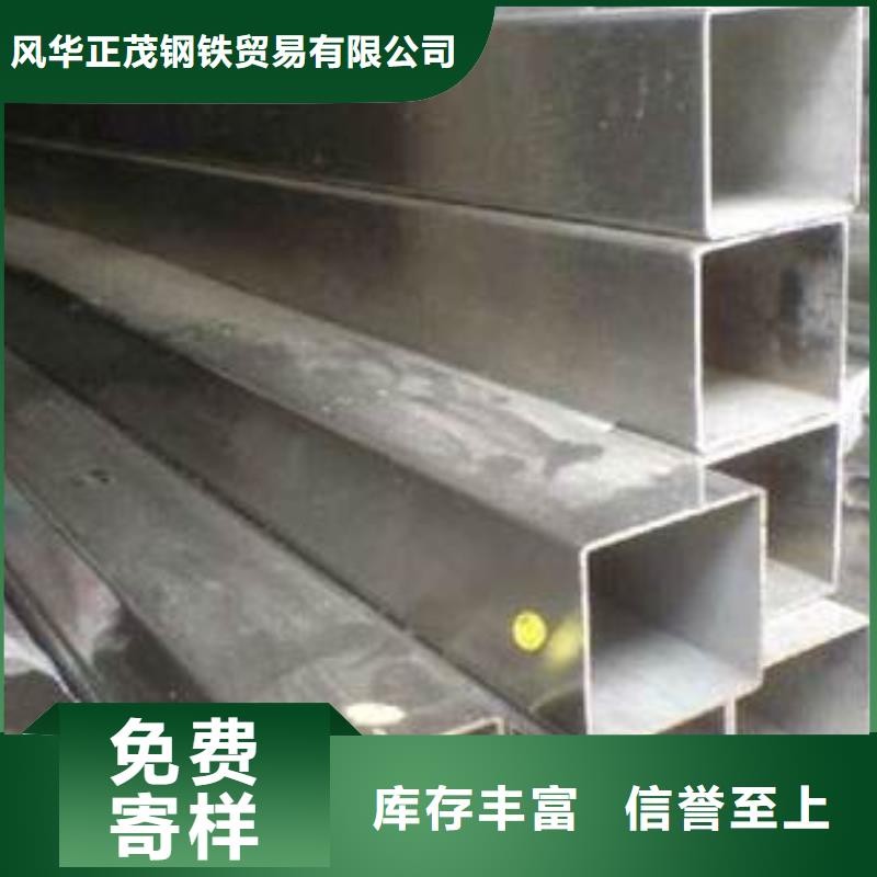 销售Q345B方矩管_品牌厂家