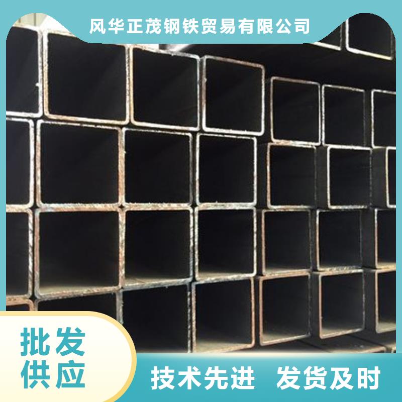 厚壁管视频-厚壁管-风华正茂钢铁贸易(盘锦市分公司)服务区域盘山|大洼|阜新|本溪|大连|铁岭|抚顺|丹东|朝阳