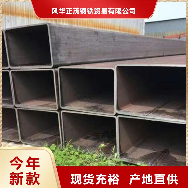 性价比高的20#方管