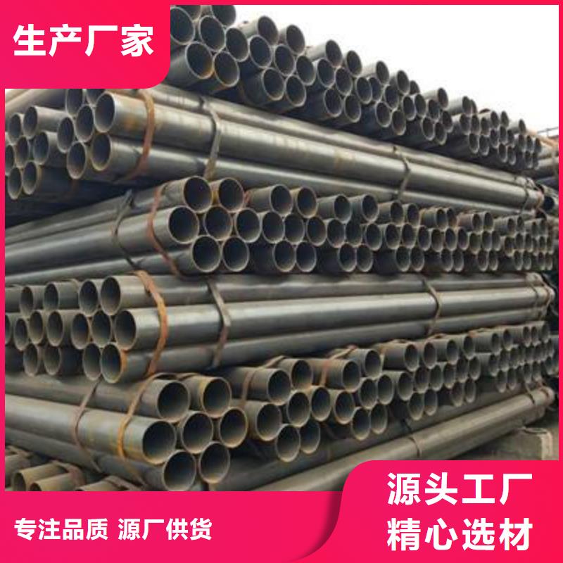 厚壁管视频-长春|吉林|通化|四平|辽源|延边风华正茂厚壁管_ 风华正茂钢铁贸易(吉林省分公司)