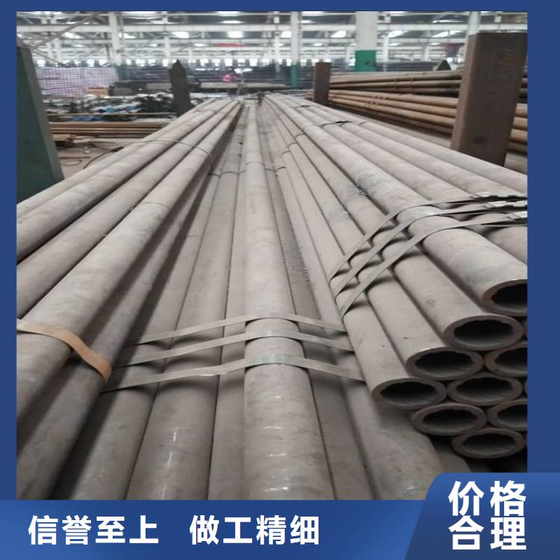 厚壁管视频-厚壁管-风华正茂钢铁贸易(盘锦市分公司)服务区域盘山|大洼|阜新|本溪|大连|铁岭|抚顺|丹东|朝阳