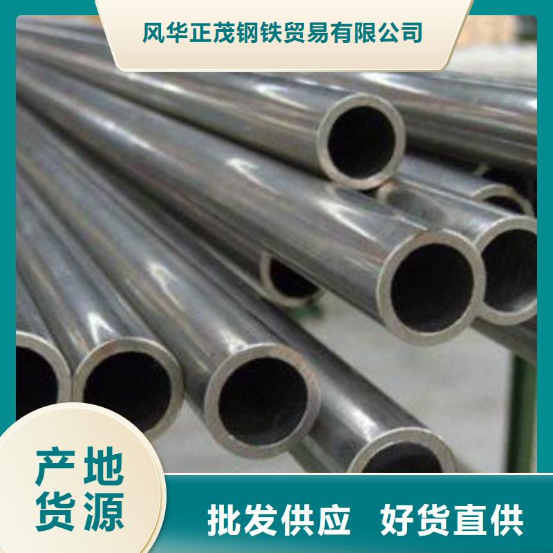 厚壁管视频-厚壁管_甘肃省酒泉市市场覆盖敦煌|金塔|庆阳|定西|张掖|平凉|武威|兰州|临夏等