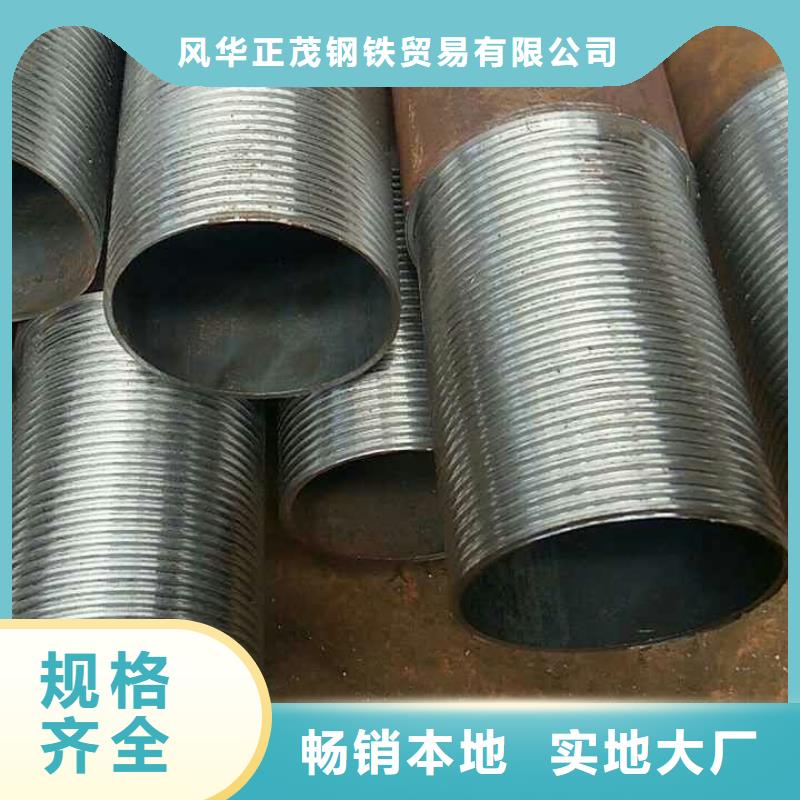 批发Q345B低合金无缝方管的公司
