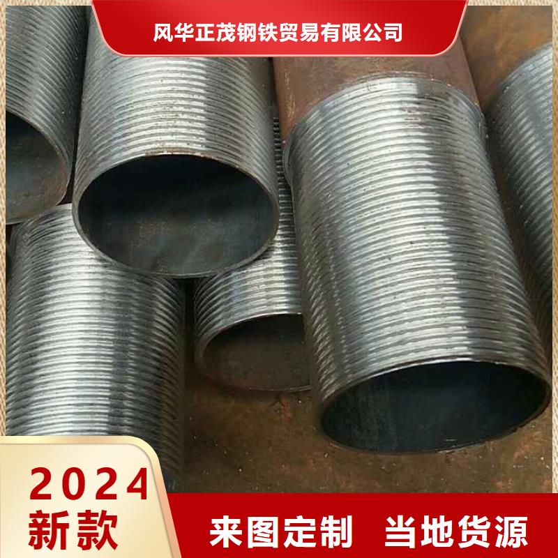 厚壁管视频-厚壁管|泰州市|靖江|高港|常州|徐州|无锡|南京|苏州|淮安|南通