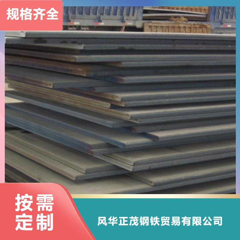 厚壁管视频-长春|吉林|通化|四平|辽源|延边风华正茂厚壁管_ 风华正茂钢铁贸易(吉林省分公司)