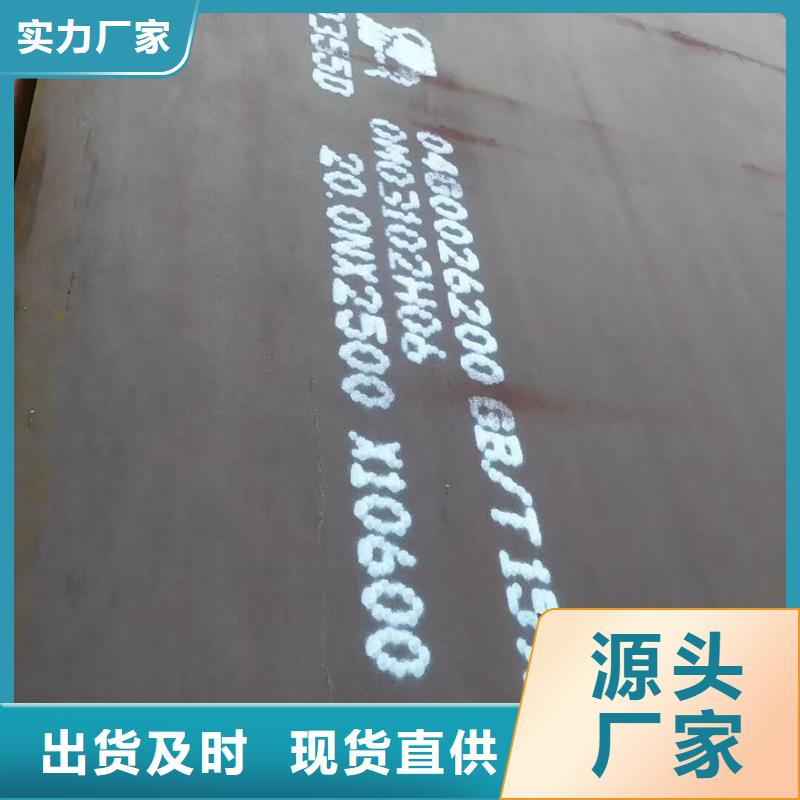 Q235B热轧钢板