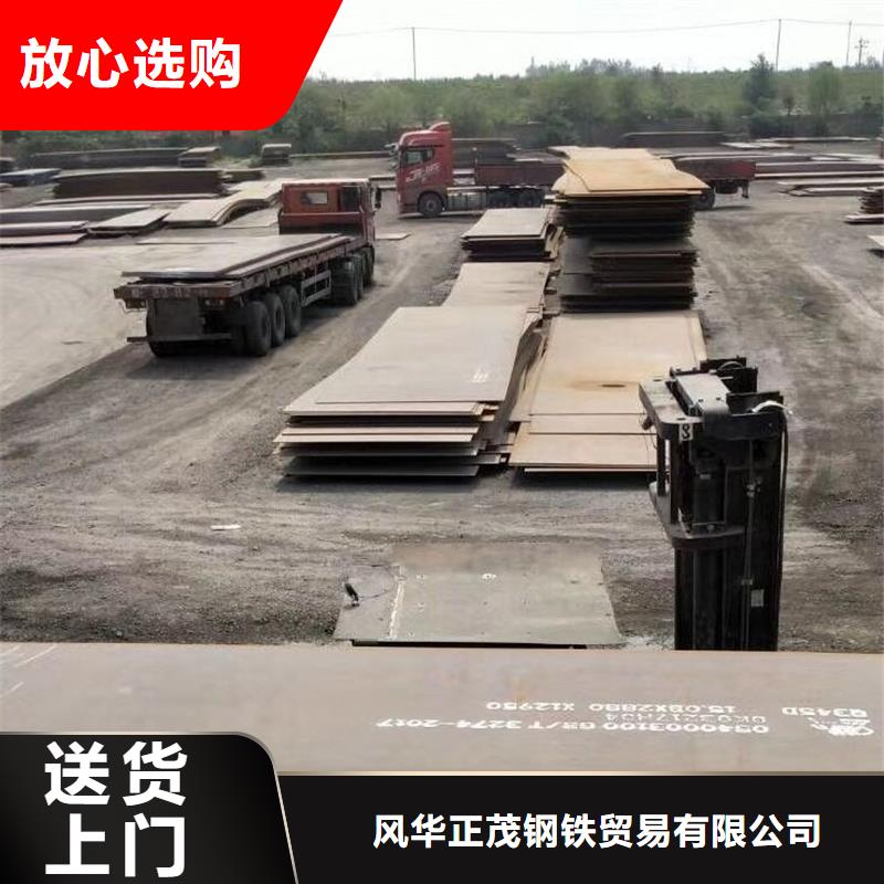 厚壁管视频-厚壁管-风华正茂钢铁贸易(拉萨市分公司)服务区域当雄|尼木|阿里|日喀则|山南|昌都|林芝|那曲