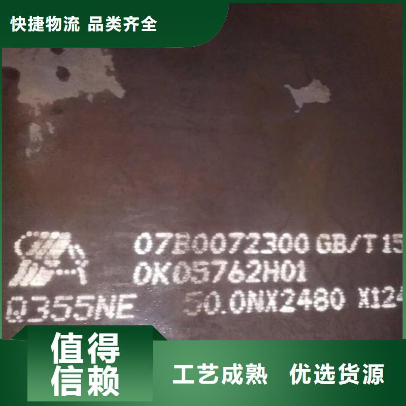 Q235B热轧钢板