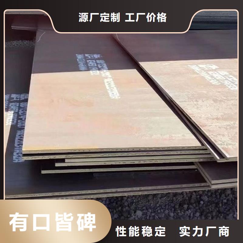 厚壁管视频-保德|偏关|晋中|朔州|吕梁|大同|阳泉|临汾|长治风华正茂厚壁管_ 风华正茂钢铁贸易(忻州市分公司)