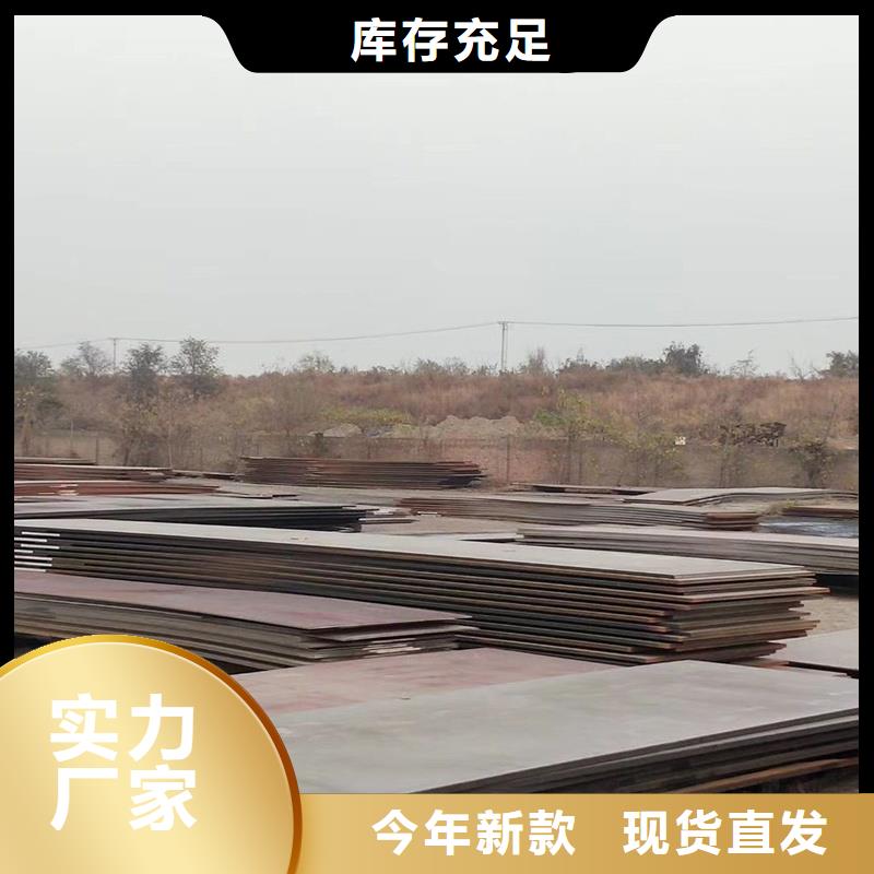 Q235B切割钢板性能可靠