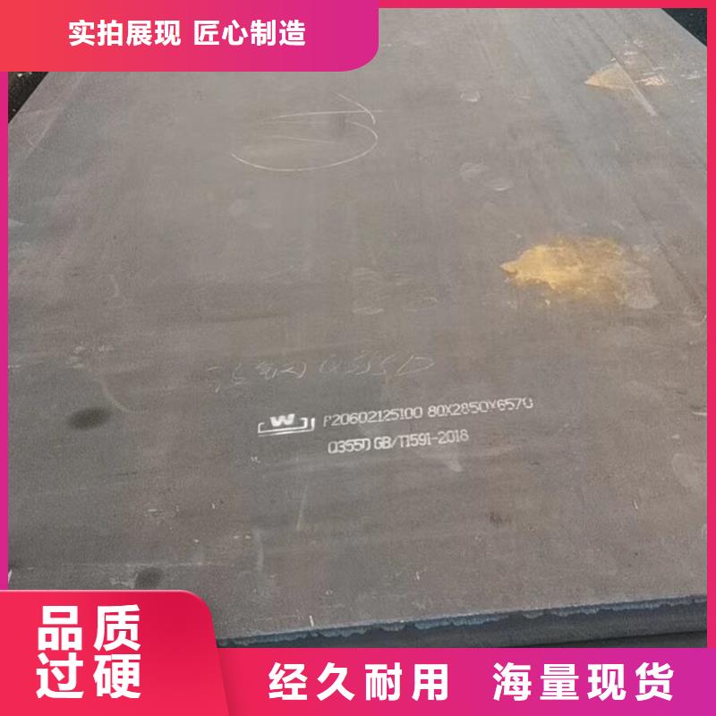 厚壁管视频-厚壁管-风华正茂钢铁贸易(拉萨市分公司)服务区域当雄|尼木|阿里|日喀则|山南|昌都|林芝|那曲