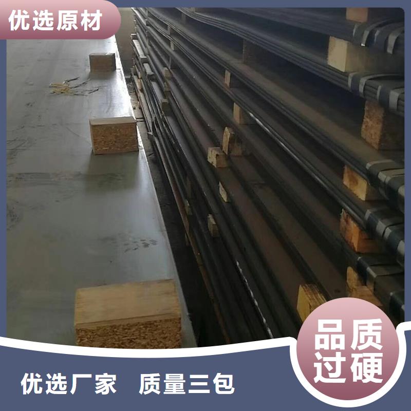 钢板_管线管优选原材
