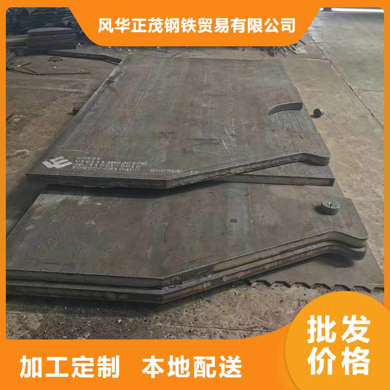 优质Q355B低合金钢板库存充足