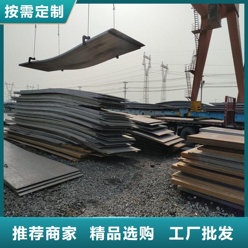 优质Q355B低合金钢板库存充足