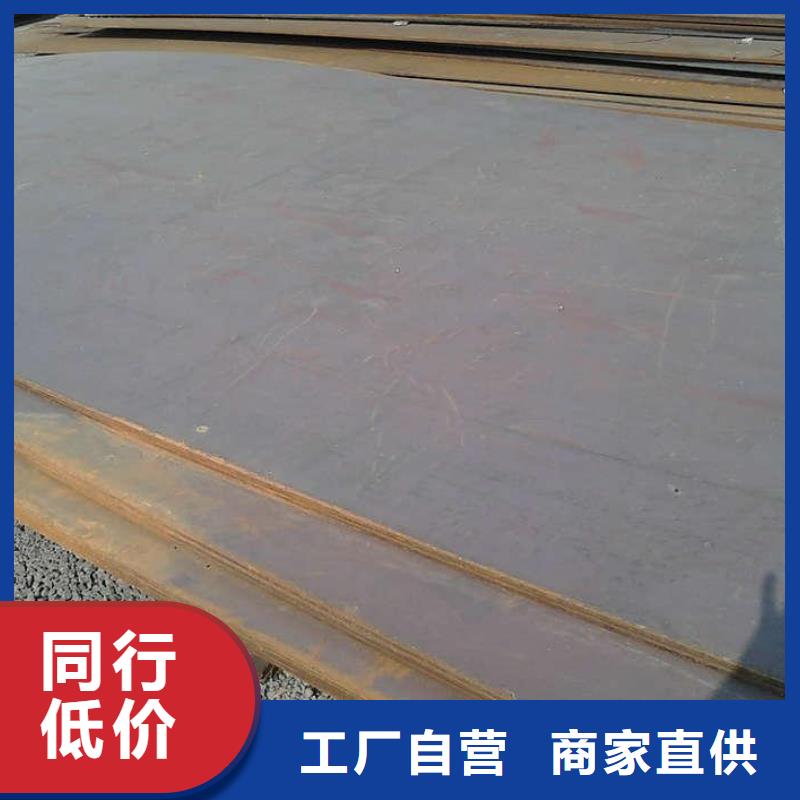 Q235B切割钢板性能可靠