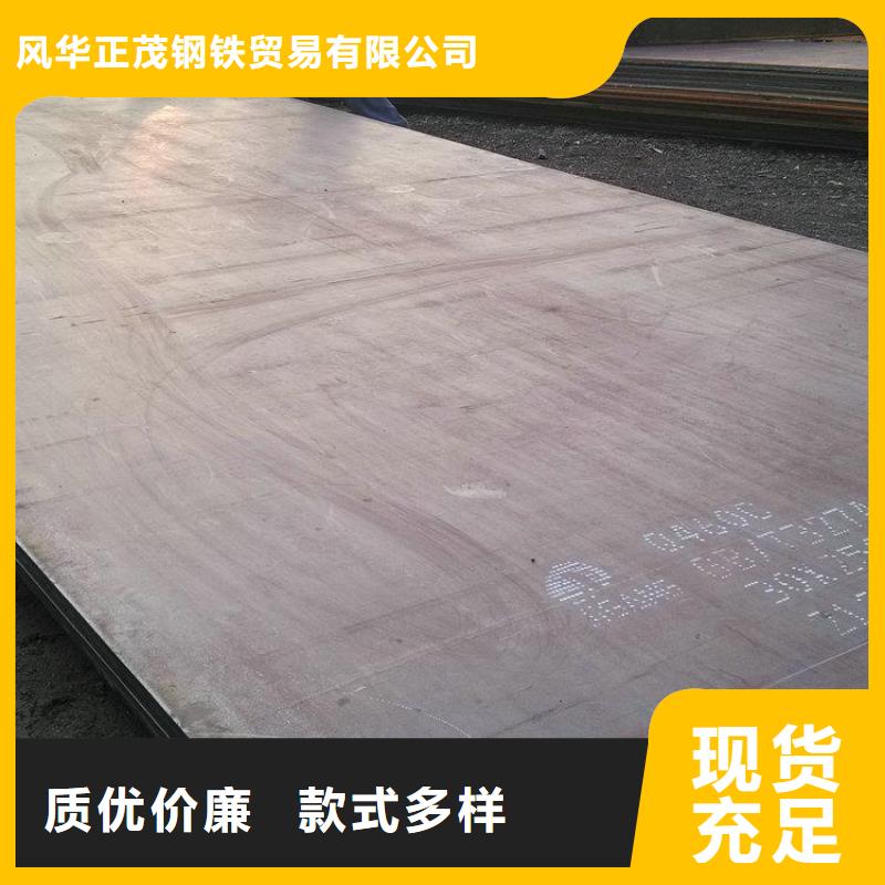 厚壁管视频-保德|偏关|晋中|朔州|吕梁|大同|阳泉|临汾|长治风华正茂厚壁管_ 风华正茂钢铁贸易(忻州市分公司)