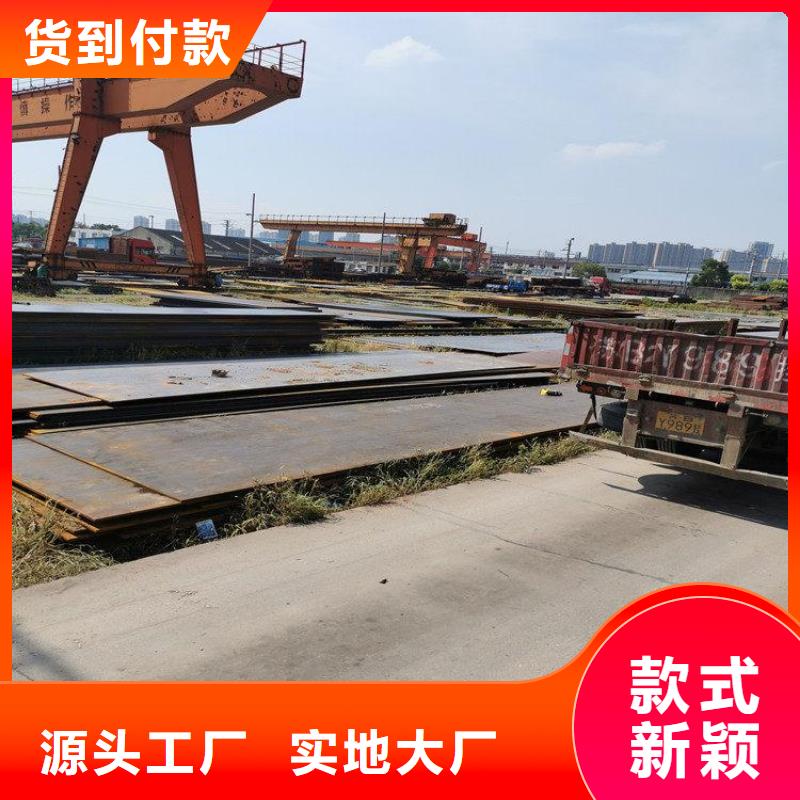 Q235B热轧钢板