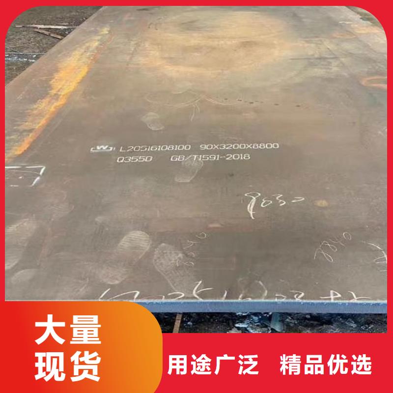 优质Q355B低合金钢板库存充足