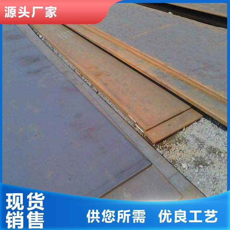 Q235B热轧钢板