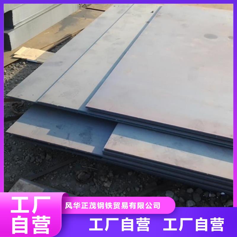 厚壁管视频-保德|偏关|晋中|朔州|吕梁|大同|阳泉|临汾|长治风华正茂厚壁管_ 风华正茂钢铁贸易(忻州市分公司)