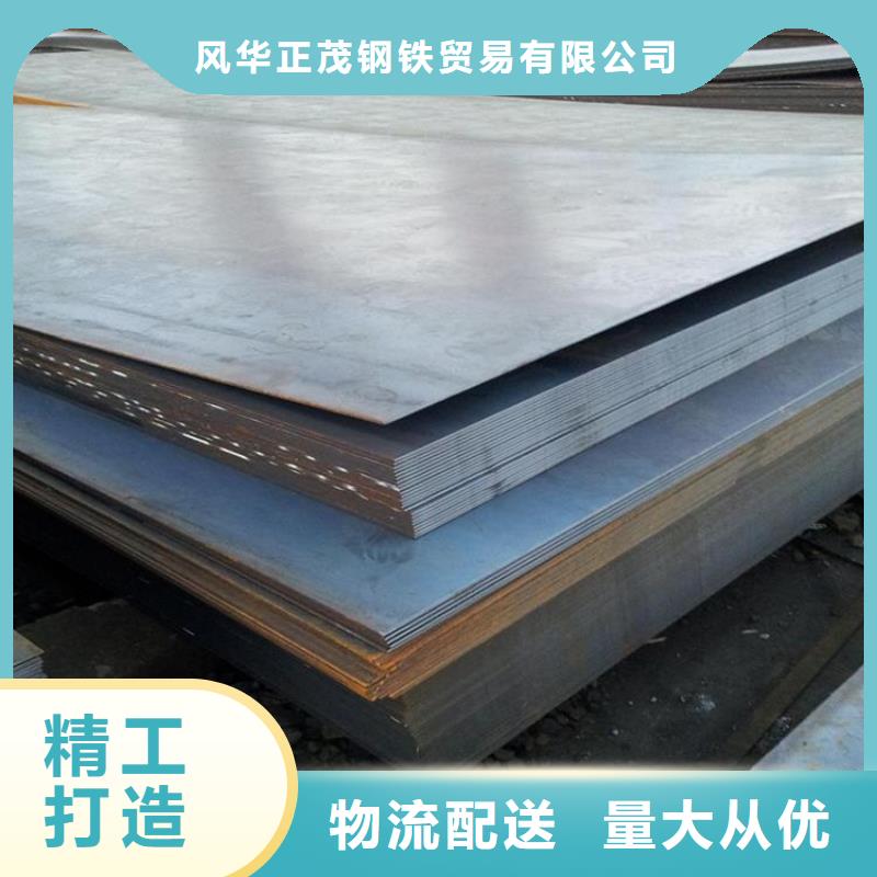 Q235B工字钢