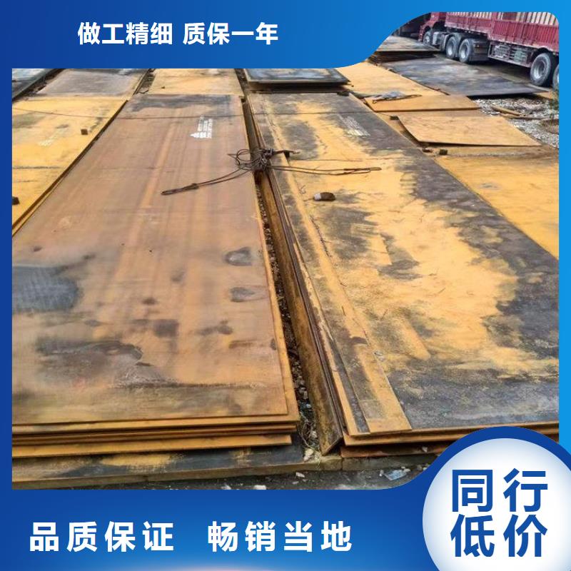 优质Q355B低合金钢板库存充足