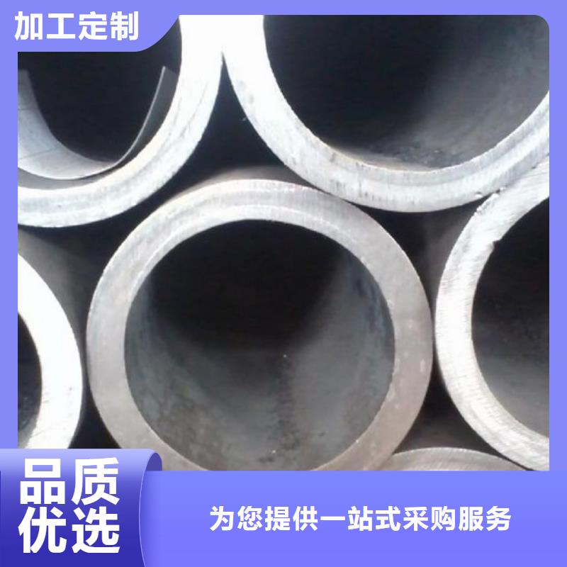 发货及时的45#冷拔无缝钢管生产厂家