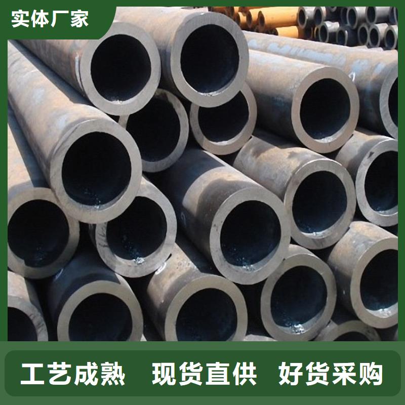 发货及时的45#冷拔无缝钢管生产厂家
