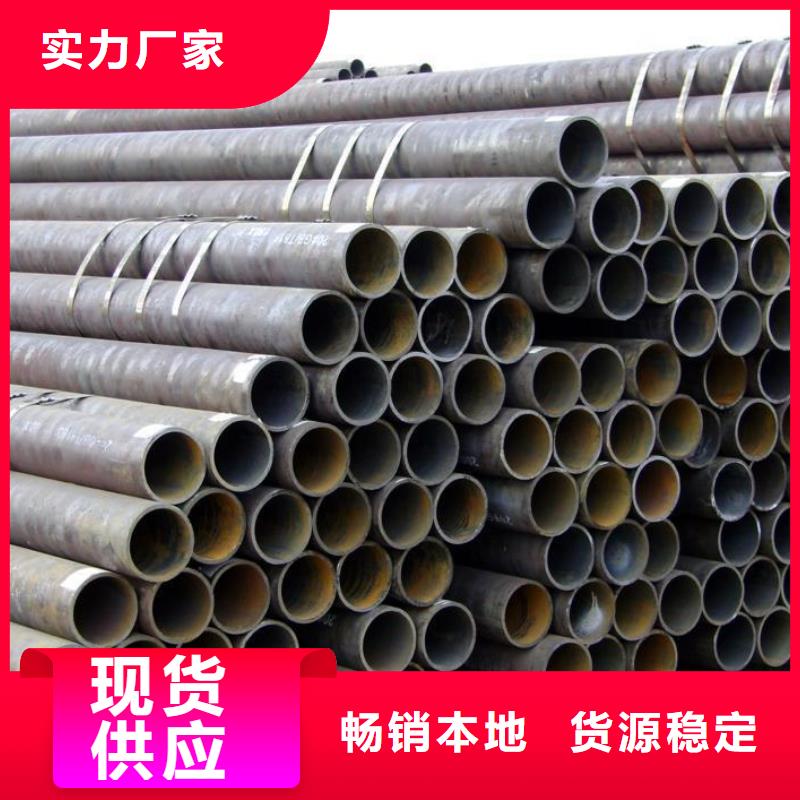 供应小口径无缝钢管的批发商