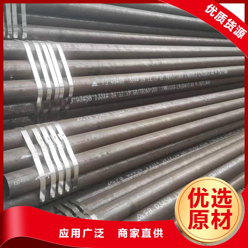 20G无缝管3天出货