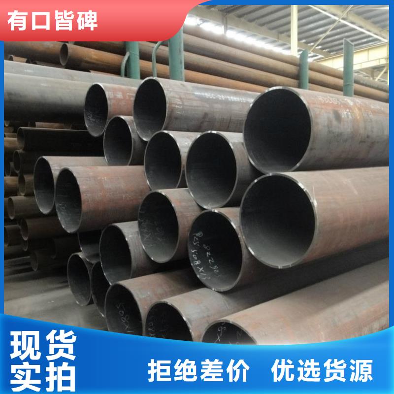 买20号冷拔无缝钢管必看-高性价比