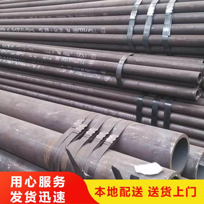 20#无缝管现货热销