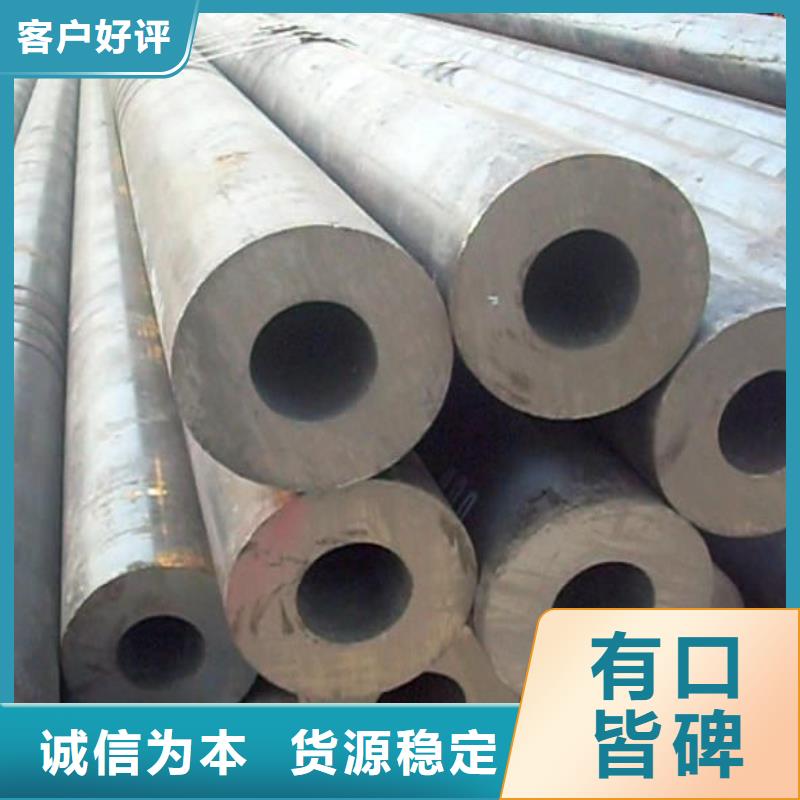 常年供应12CrNi2无缝管-优质
