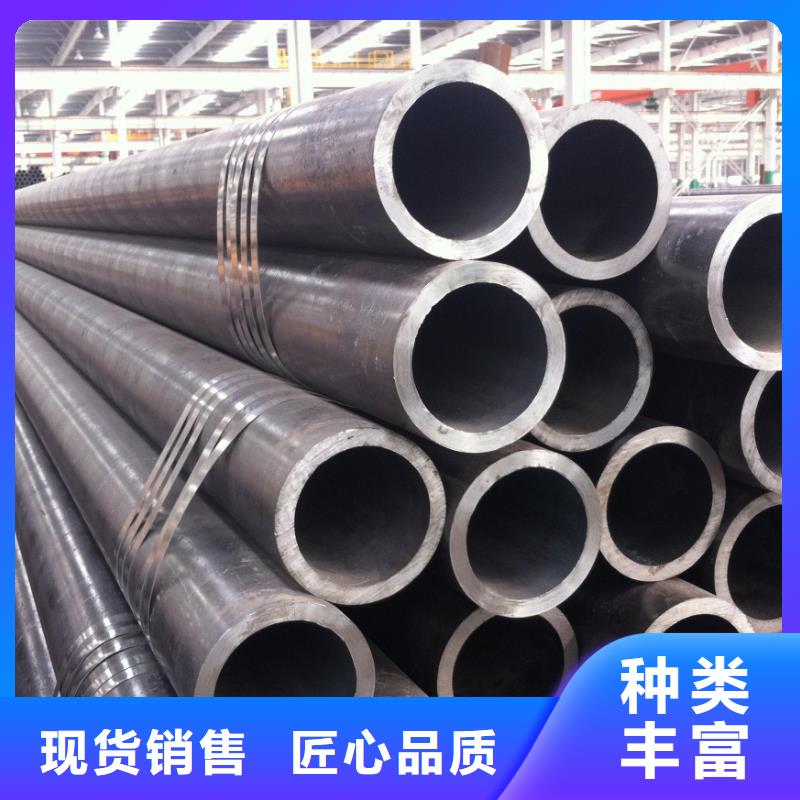 27SiMn精密钢管视频-27SiMn精密钢管(久越鑫)覆盖地域青海省海东市海北|海南|果洛|海西|西宁|黄南|玉树