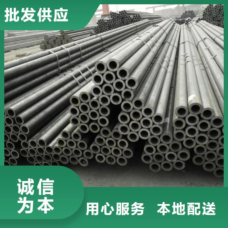 薄壁无缝管-点击咨询