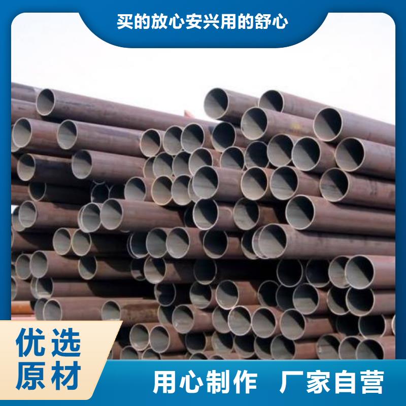 27SiMn精密钢管视频-27SiMn精密钢管(久越鑫)覆盖地域青海省海东市海北|海南|果洛|海西|西宁|黄南|玉树