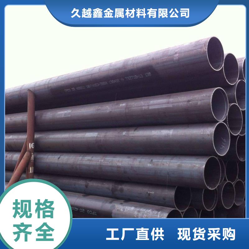 有现货的低中压锅炉用无缝钢管供应商