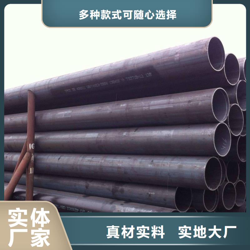 20MnG无缝管-用的放心
