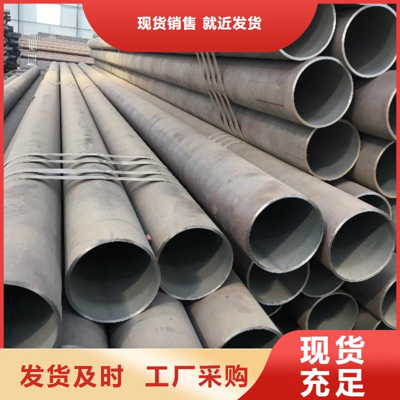 20MnG无缝管-用的放心